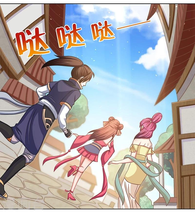 第12话 这个女人太可怕