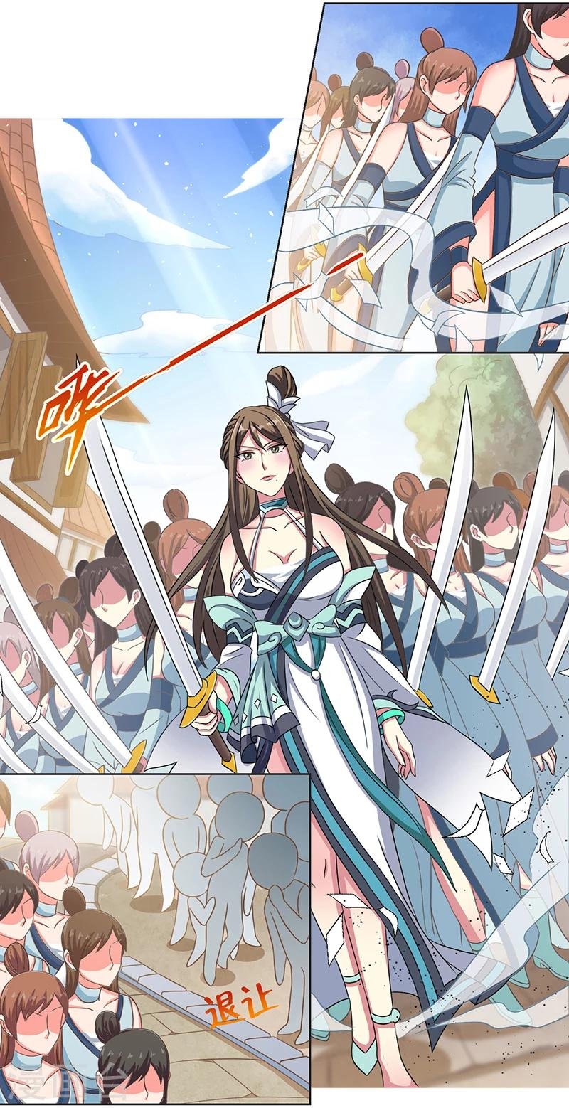第12话 这个女人太可怕
