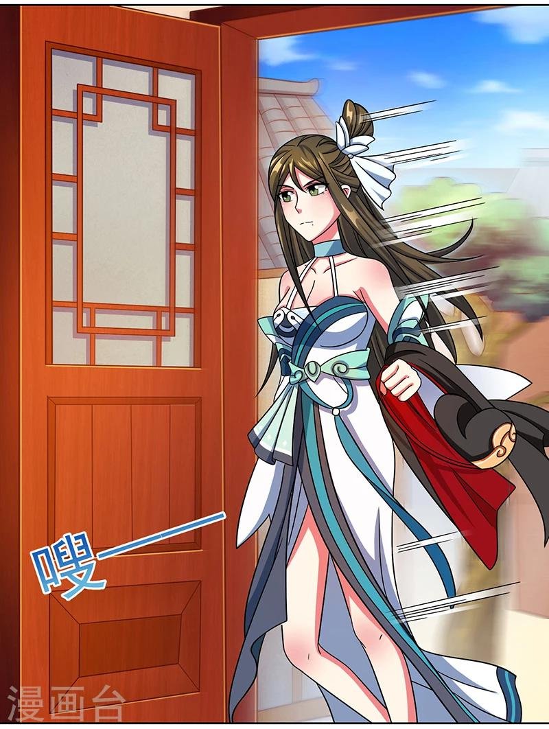 第12话 这个女人太可怕