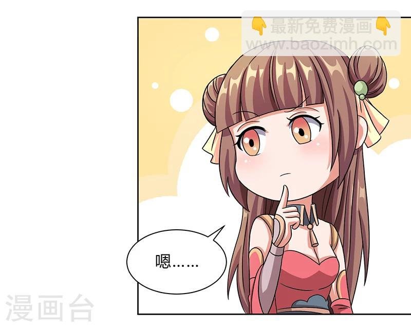 第13话 一场噩梦