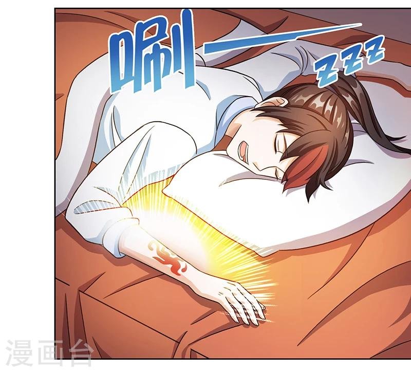 第13话 一场噩梦