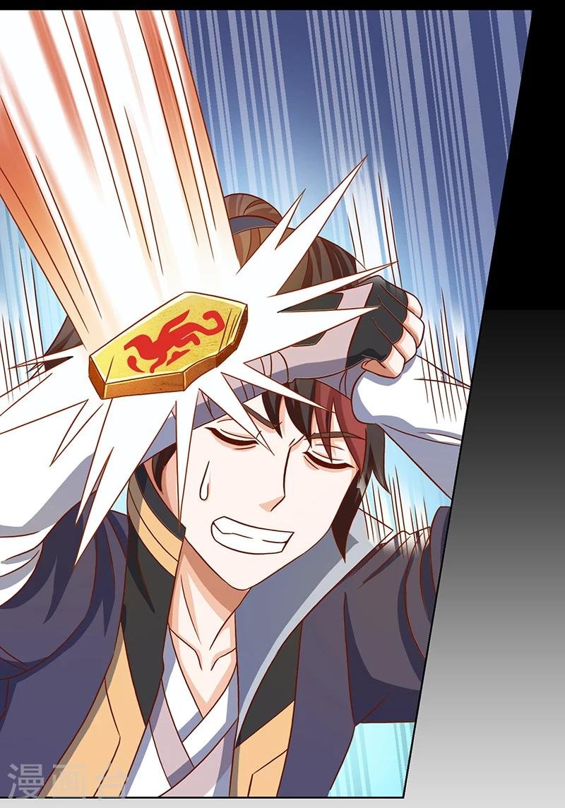 第13话 一场噩梦