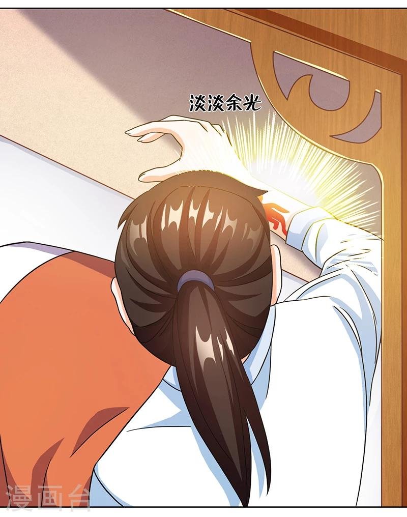 第13话 一场噩梦