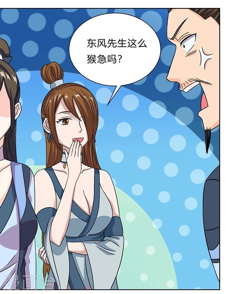 第14话 小婵正式出道