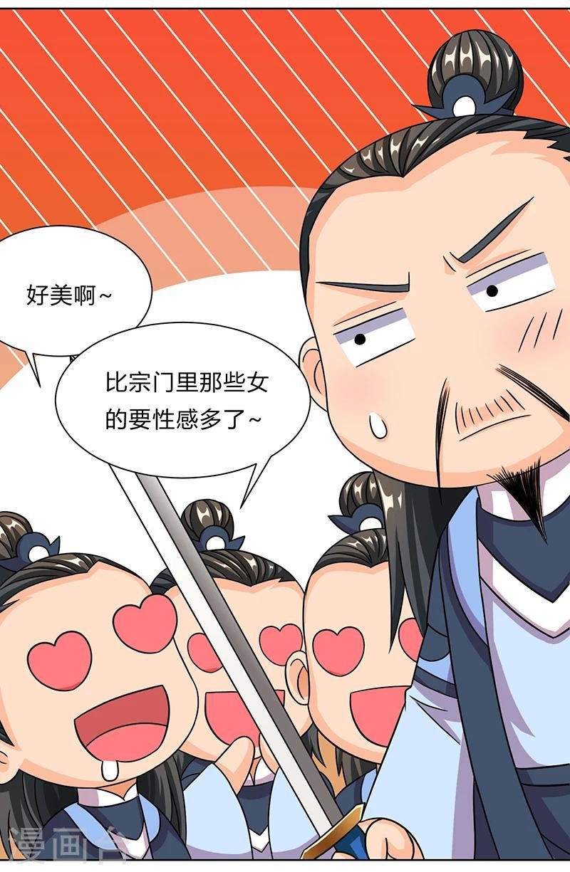 第14话 小婵正式出道