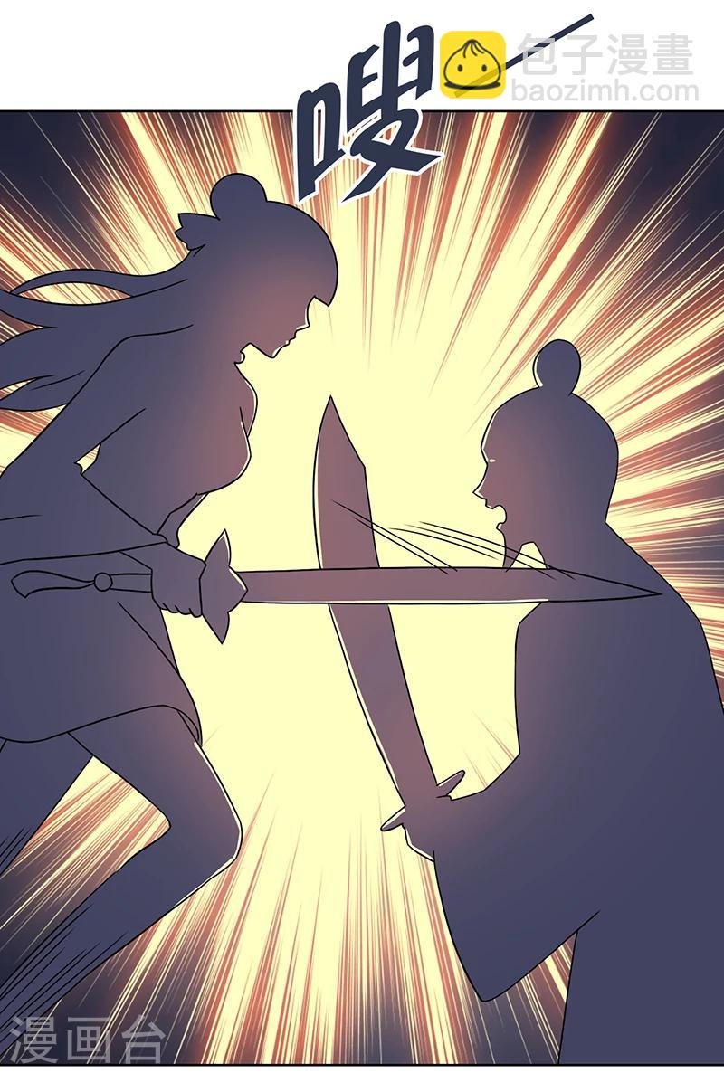 第14话 小婵正式出道