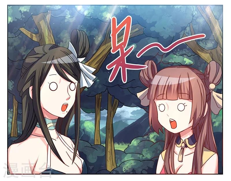 第2话 惨遭御姐蹂躏