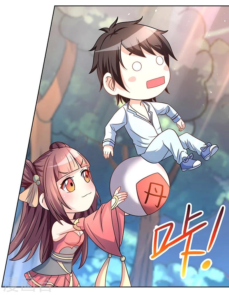 第3话 坑爹的避毒丹