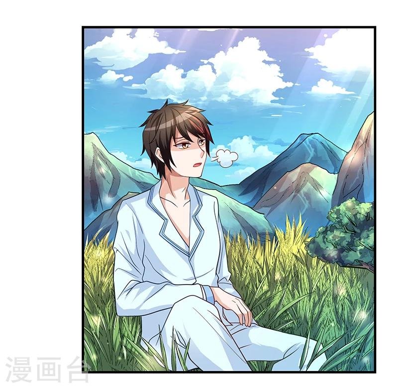 第4话 突然出现的纹身