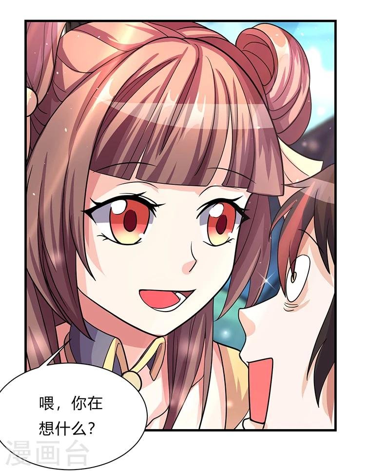 第4话 突然出现的纹身