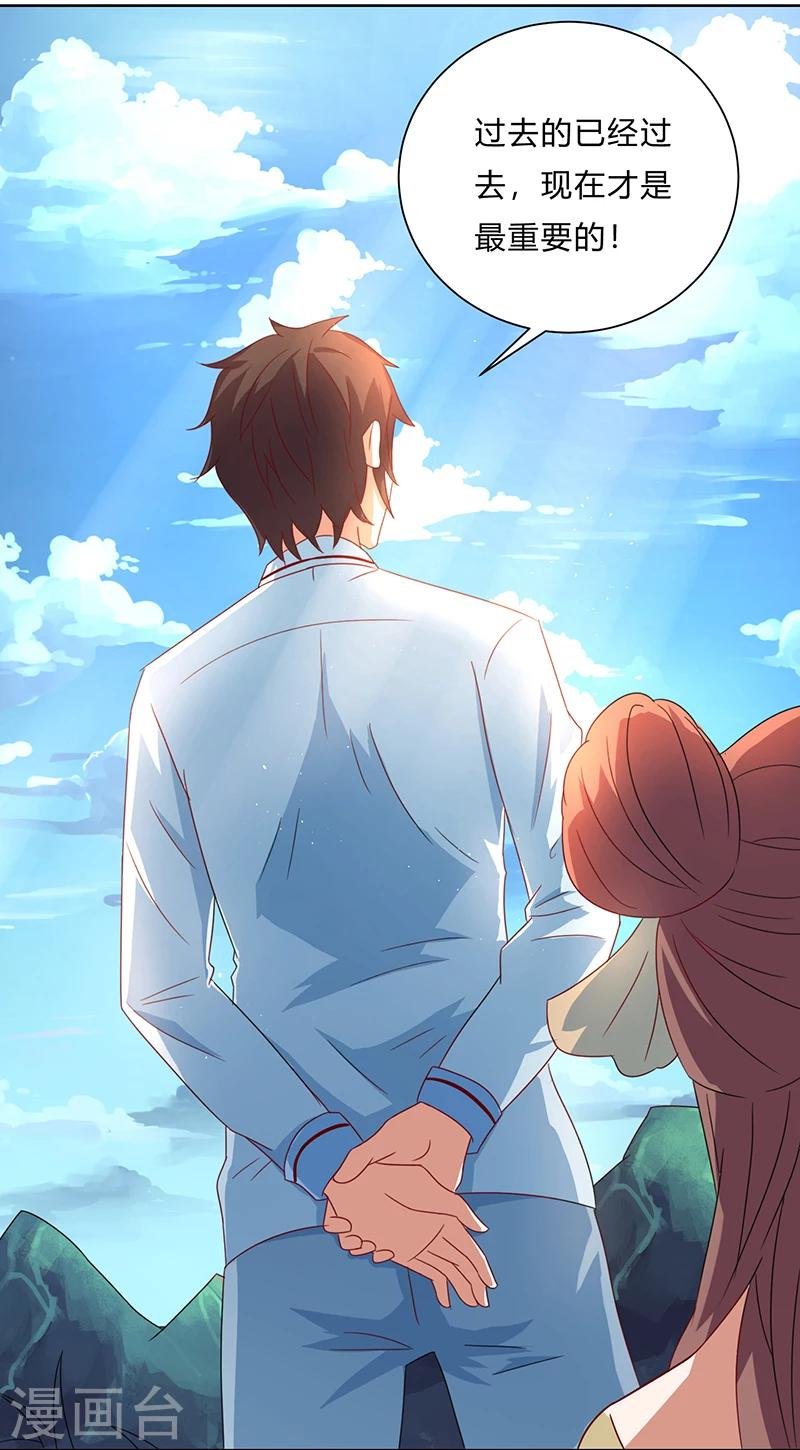 第4话 突然出现的纹身