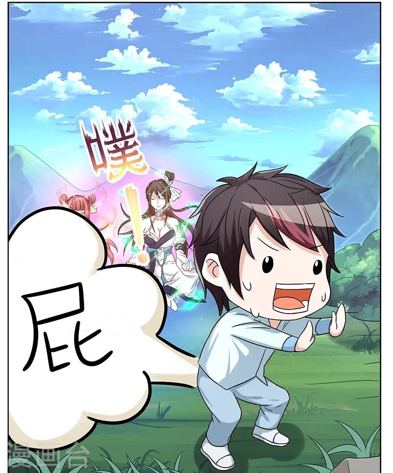 第5话 帝都