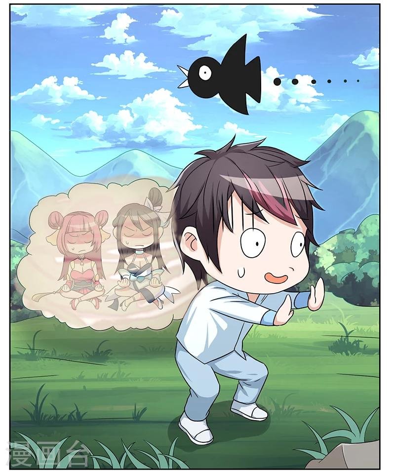第5话 帝都