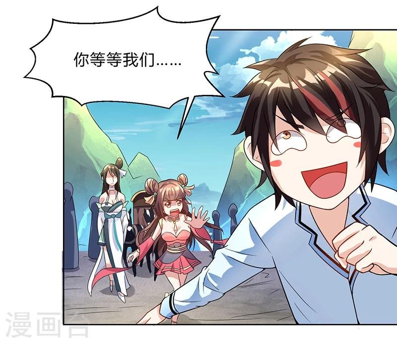 第5话 帝都