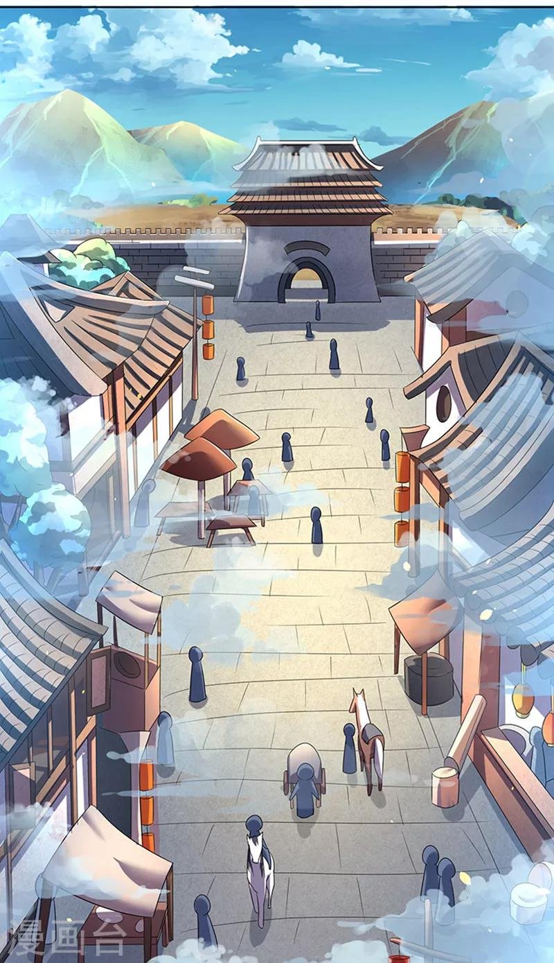 第5话 帝都