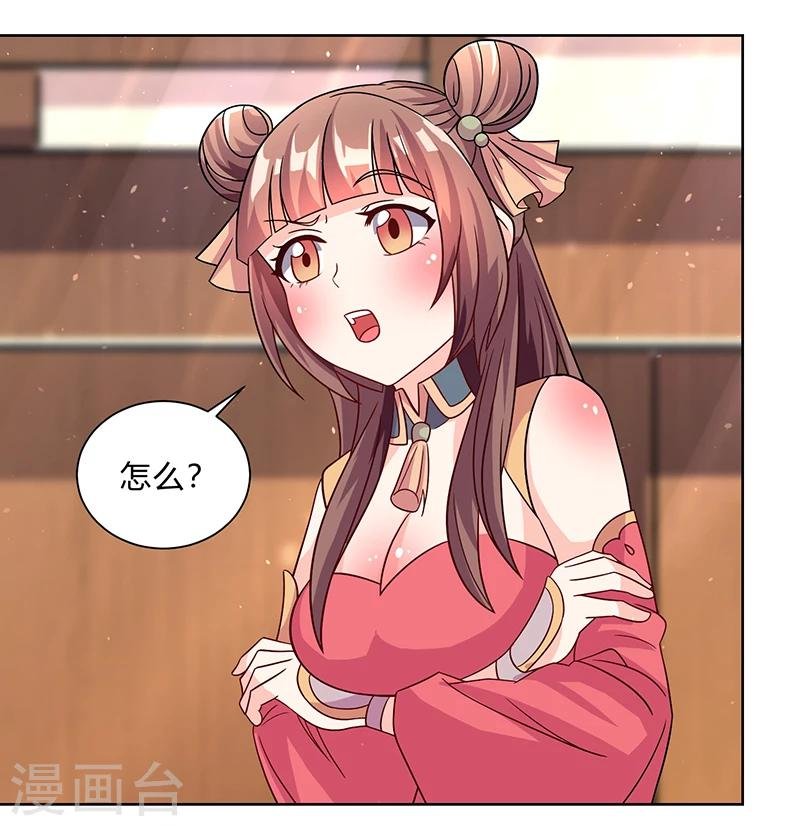 第6话 大展身手的机会来了
