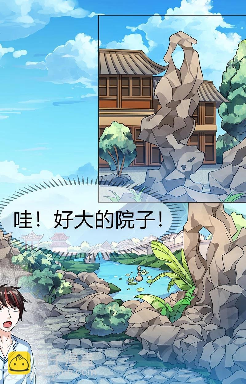 第6话 大展身手的机会来了