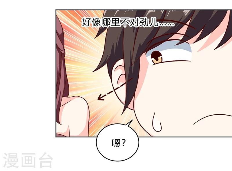第7话 试探