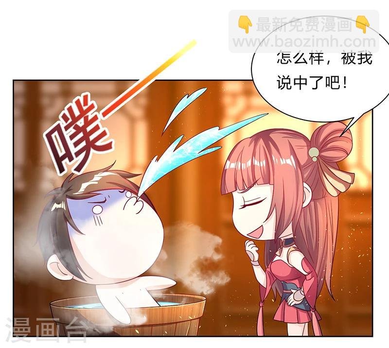 第8话 不喜欢女人
