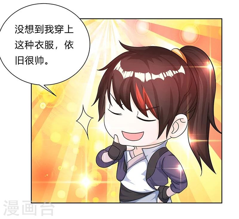 第8话 不喜欢女人