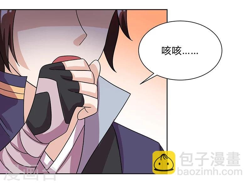 第9话 百花苑危机?