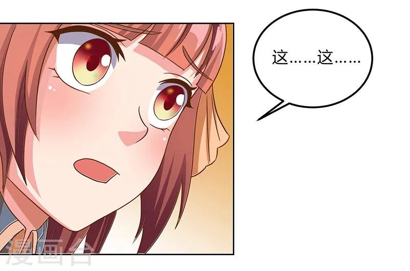 第9话 百花苑危机?