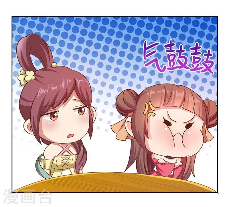 第9话 百花苑危机?