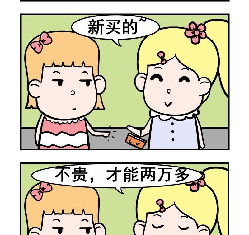 7 新包包