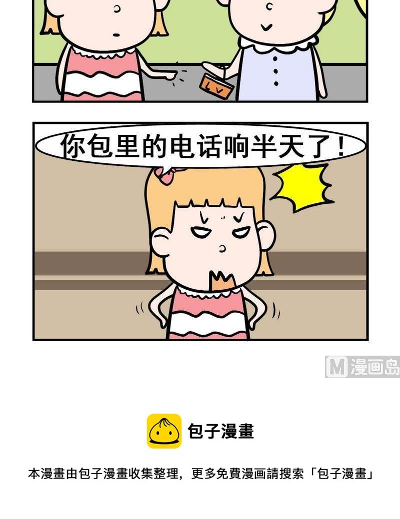 7 新包包