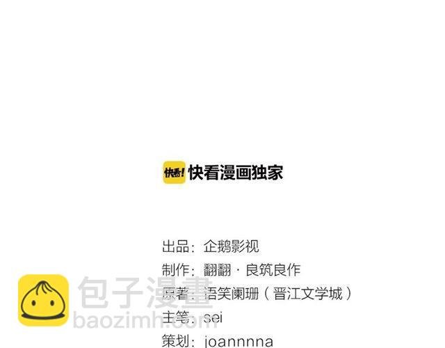 第55话 傲娇陛下好可爱