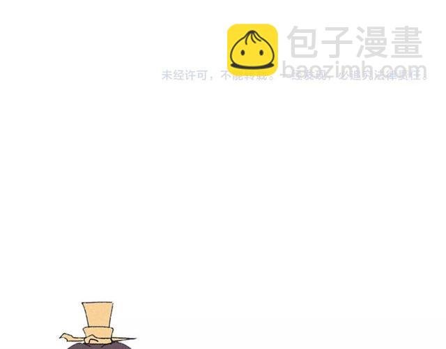 第55话 傲娇陛下好可爱