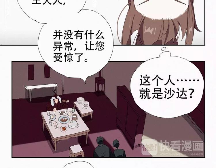 第6话 男扮女装