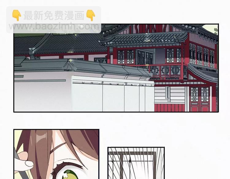第5话 阿驽国首领