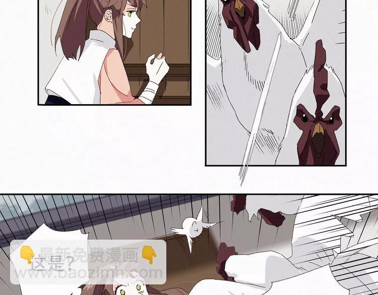 第5话 阿驽国首领