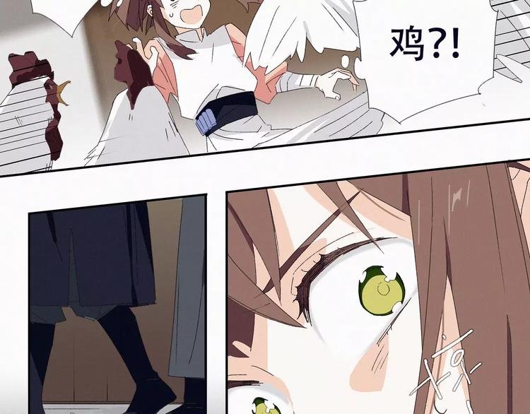 第5话 阿驽国首领