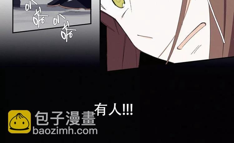 第5话 阿驽国首领