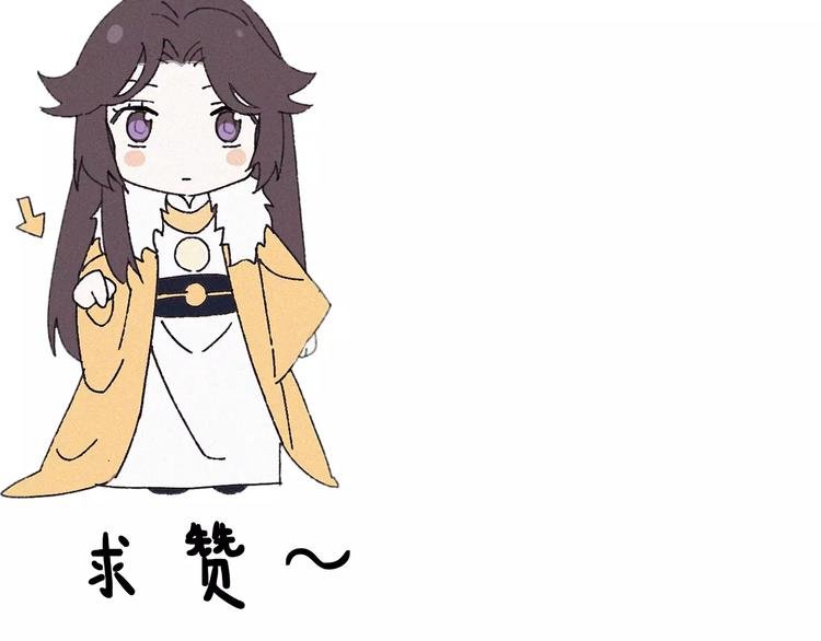 第5话 阿驽国首领