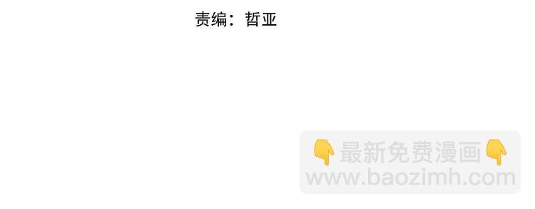 第4话 主动出击？