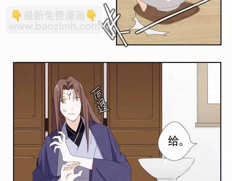 第4话 主动出击？