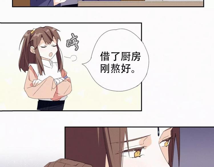 第4话 主动出击？