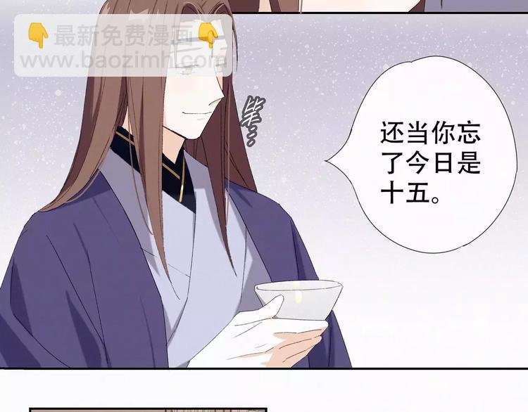 第4话 主动出击？