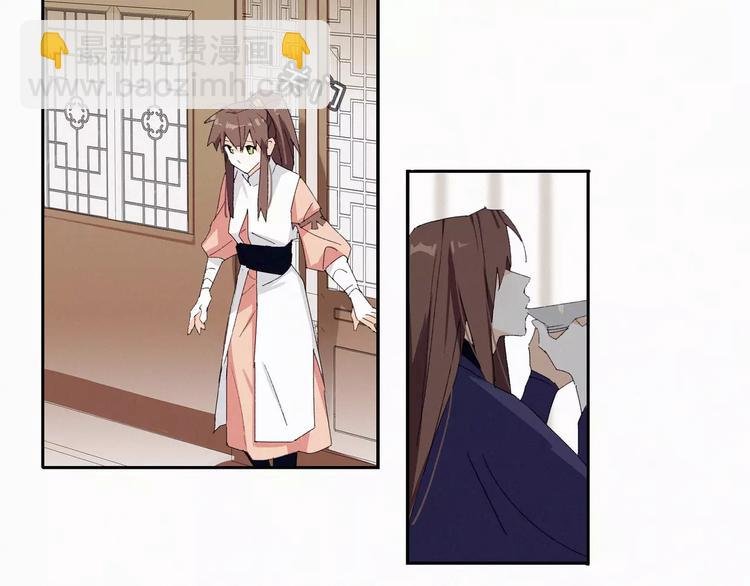 第4话 主动出击？