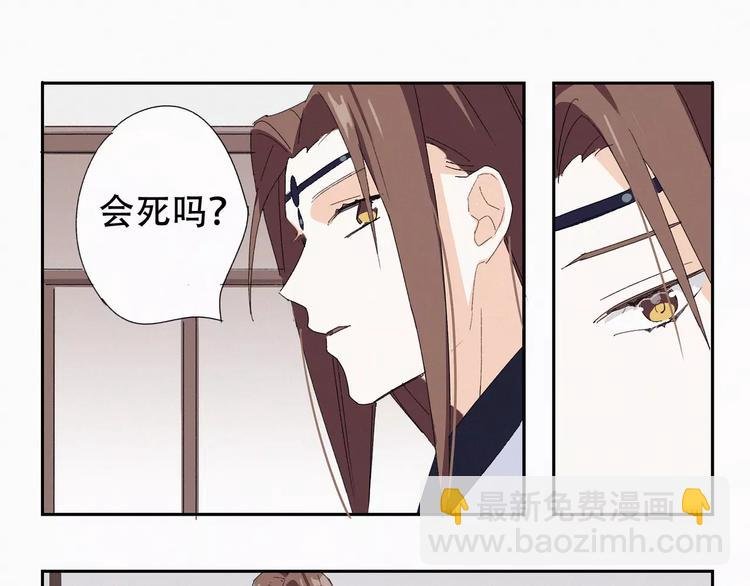 第4话 主动出击？