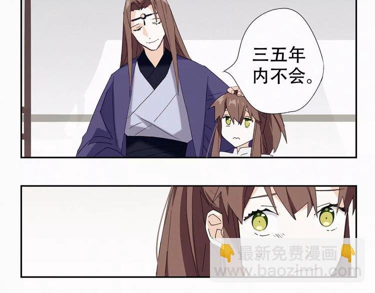 第4话 主动出击？