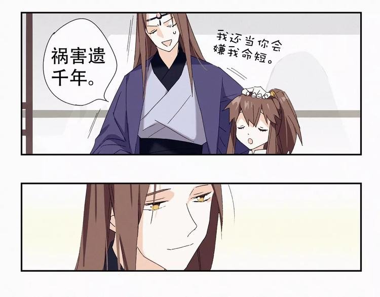 第4话 主动出击？