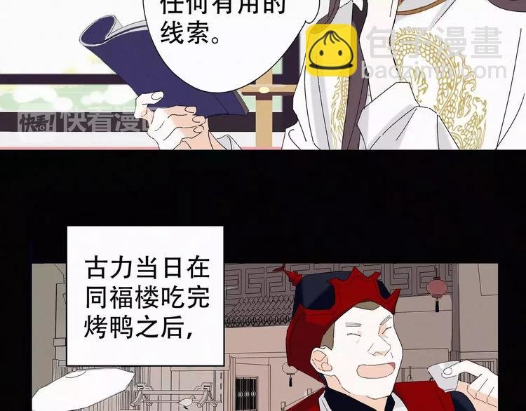 第4话 主动出击？