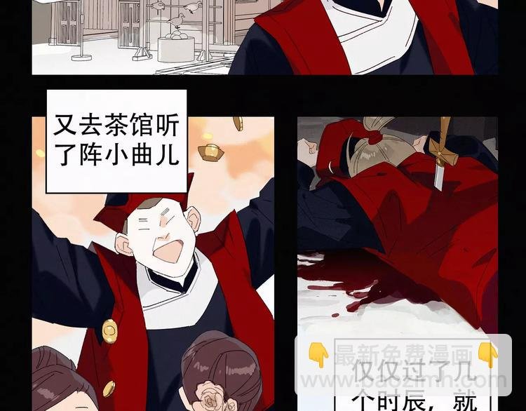 第4话 主动出击？
