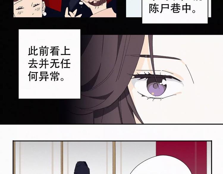 第4话 主动出击？