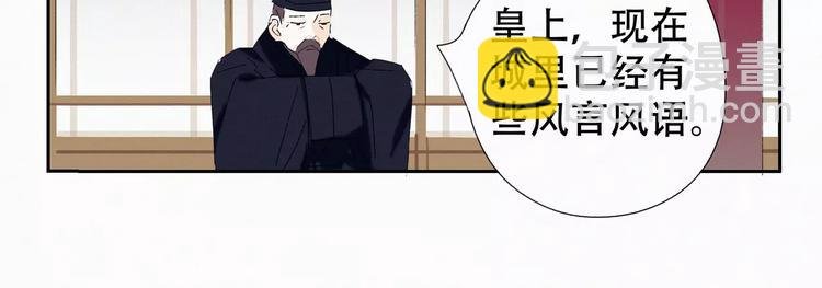 第4话 主动出击？