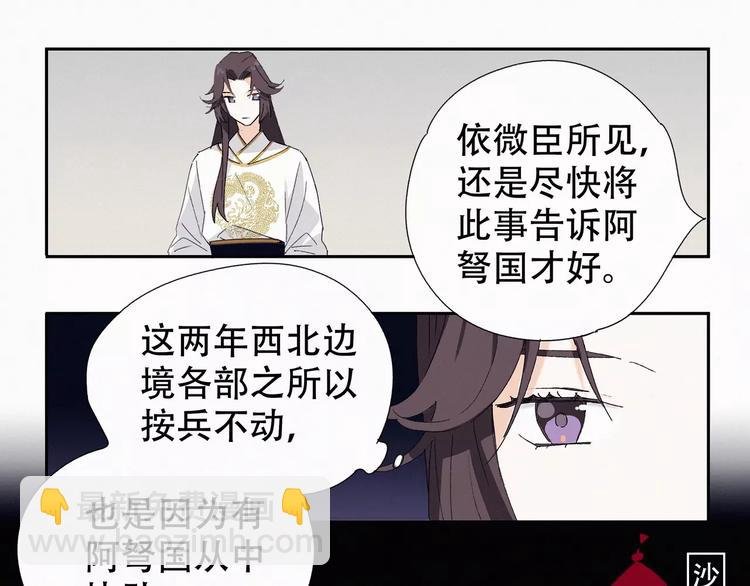 第4话 主动出击？